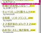 お豆腐deアイス☆いちご作り方9写真