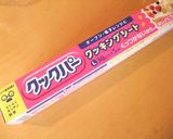 クッキングシートで濃厚あさり蒸し作り方6写真