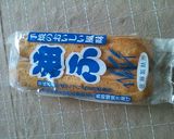 B級グルメ!油麩丼作り方1写真