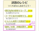 簡単♪本格　沖縄で人気のタコライス☆作り方5写真