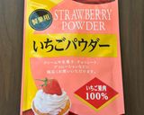 いちご大福ゼリー作り方1写真