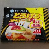 ✤そらまめチーズ✤　レンジで簡単♪作り方2写真