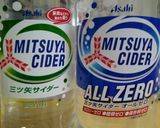 材料2つ！サイダーのさつまいも煮作り方3写真
