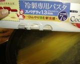 ひき肉とキムチのスタミナパスタ作り方5写真