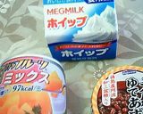レンジ餅で！　雪見大福ウチカフェスタイル作り方8写真