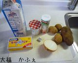 ヴィシソワーズ　じゃがいも冷製スープ作り方1写真