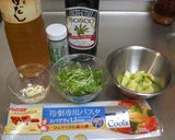 冷製パスタ☆アボカドの柚こしょうぺペロン作り方1写真