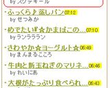 じゃこネギ☆お酢でカルシウム吸収力up作り方3写真