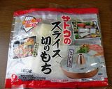 揚げ餅おろしそば風そうめん作り方8写真