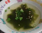 スゴだれ棒棒鶏中華スープセット作り方8写真