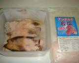 いかの塩辛　300円で一瓶分作り方6写真