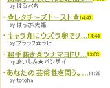 ✿レタチ～ズトースト✿作り方6写真