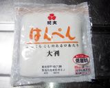 はんぺんとアボカドdeうなぎの蒲焼もどき作り方2写真
