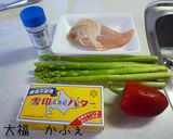 簡単　鶏と彩り野菜のバターソテー作り方1写真