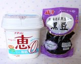 材料2つだけ!!黒豆ヨーグルト☆作り方1写真