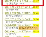夏に❤プチトマト冷凍しちゃいました♪♫作り方5写真