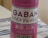大根ステーキおろしバルサミコソース作り方5写真