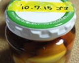 にんにくの保存　作り方10写真
