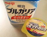 お風呂上がりのお楽しみはアイス！作り方1写真