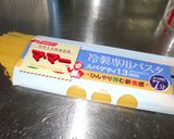 タラコの冷製パスタ作り方12写真