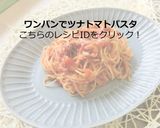 【副菜】カリカリチーズのサラダ作り方7写真