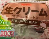 背徳のジャムパイ風トーストwithチョコ作り方5写真