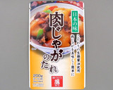 冷めても美味しい♪いんげんと厚揚げの煮物作り方1写真