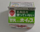 砂糖なし♪ごきげんバナナパフェ作り方15写真