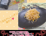 うちの味☆サッポロ一番風♪ナムルのタレ♪作り方28写真