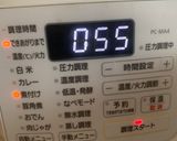 たらの煮付け！アイリスオーヤマ電気圧力鍋作り方3写真