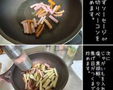 簡単♪ ジャーマンポテト作り方7写真