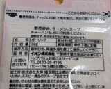 魔法のスパイス塩＊手作り味塩こしょう作り方4写真