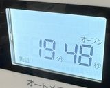 ド怠惰のバスク風チーズケーキ作り方3写真
