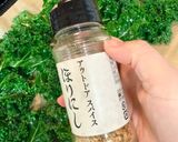 材料3つ！オーブンで時短ケールチップス作り方4写真