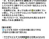 タウリン補給🤍軽やかバジルなタコのサラダ作り方27写真
