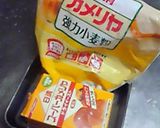 インドシェフ直伝ナン!簡単美味しいです。作り方1写真