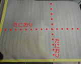 バナナ★３週間冷蔵保存★よりスリムに！作り方8写真