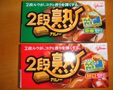 夏色元気なひまわりカレー！作り方2写真