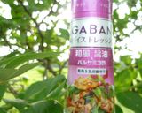 グリルでサラダ作り方4写真