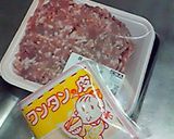 ツルと冷たいワンタン!作り方1写真