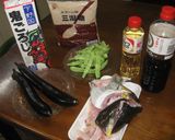 ぶりのあら煮＋茄子＋エンドウ作り方1写真