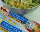 『マ・マーお手軽冷製パスタ』作り方1写真