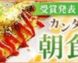 新じゃがとウインナーのオーロラソース和え作り方3写真
