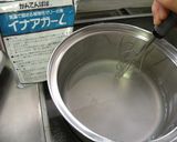 水ようかん☆栗入り作り方1写真