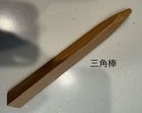 着せ綿(きせわた 練り切り 秋)作り方7写真