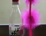 　しそとまっち☆作り方4写真