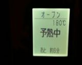 タラとジャガイモのロースト作り方1写真