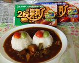 夏野菜タップリカレー作り方2写真