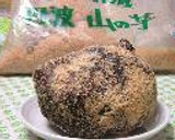 山の芋日記作り方3写真