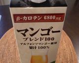 スタバ風☆マンゴーフラペチーノ作り方3写真